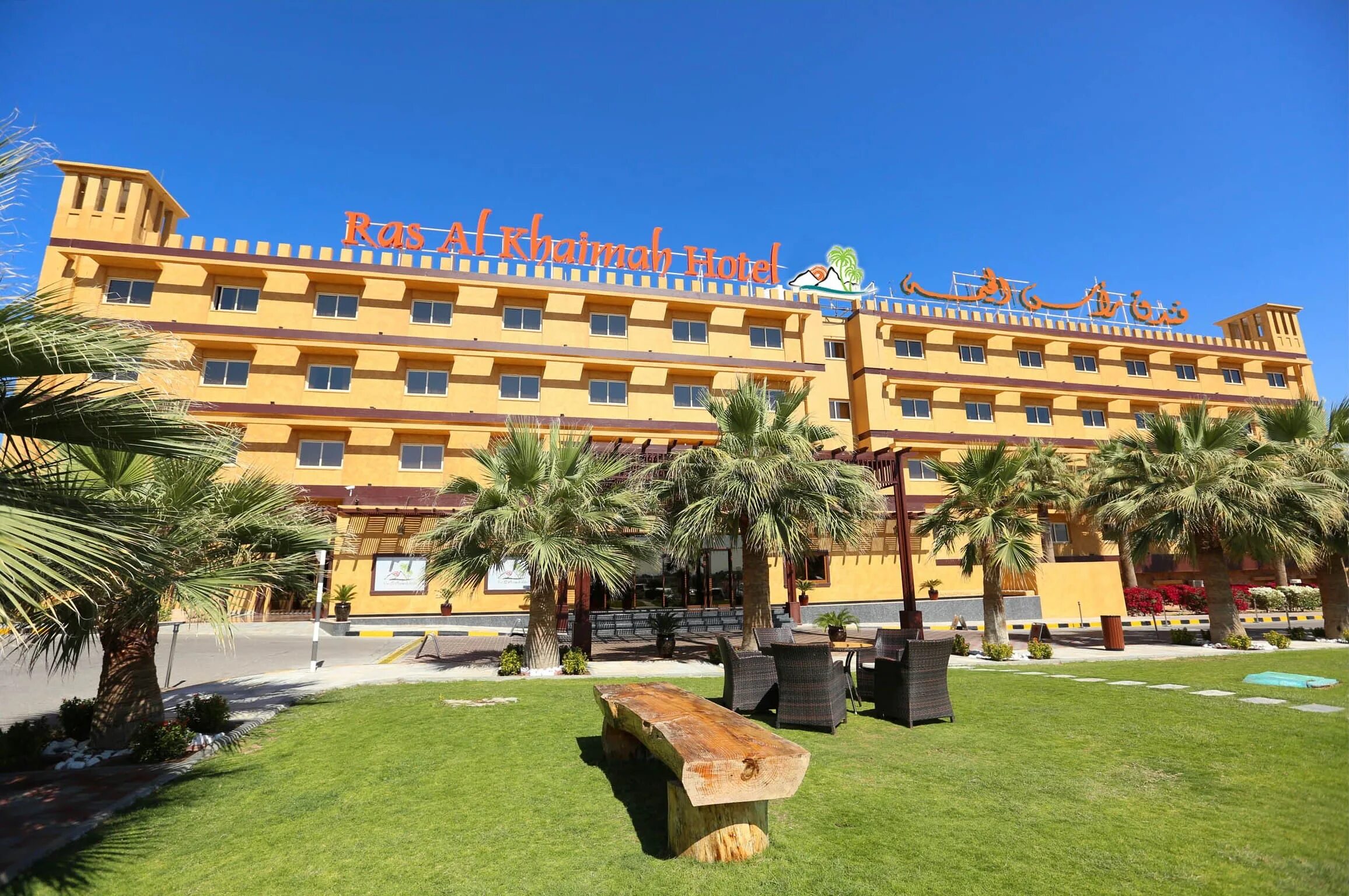 Fortuna 3* ras al khaimah. Риксос рас эль хайма. Fortuna ras al khaimah. Fortuna ras al khaimah 4*. Отели рас аль хайма.