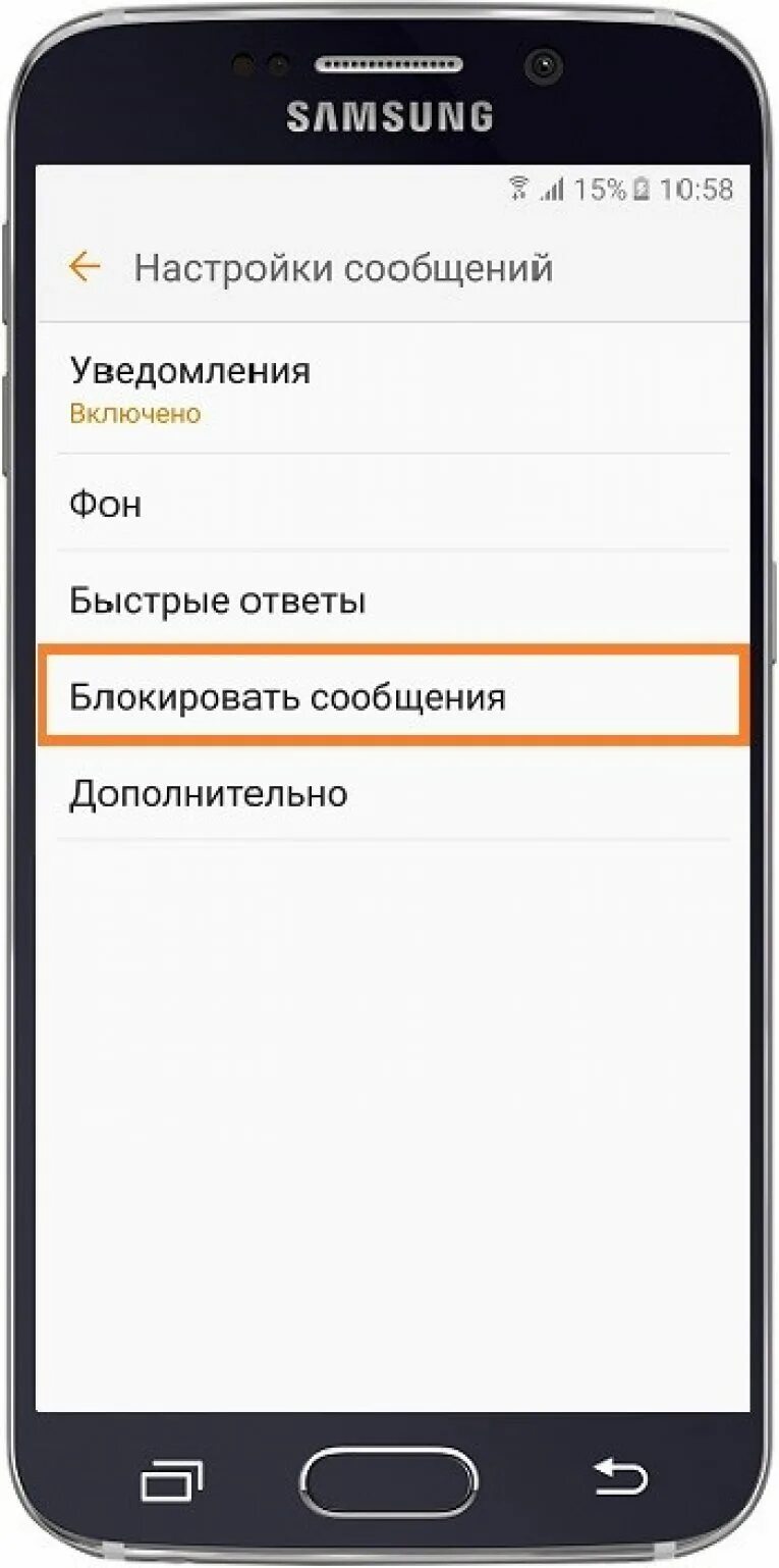 Смс сообщения. Почему на сим карту не приходит смс мегафон. Новая сим карта не приходят смс. Мегафон смс. Сообщения на сим карте.
