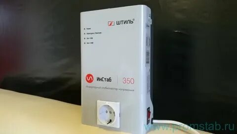 Штиль is350