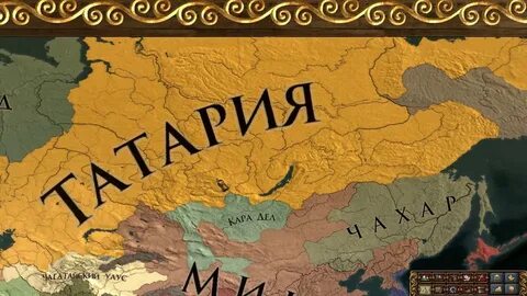 Мир 4 русский язык