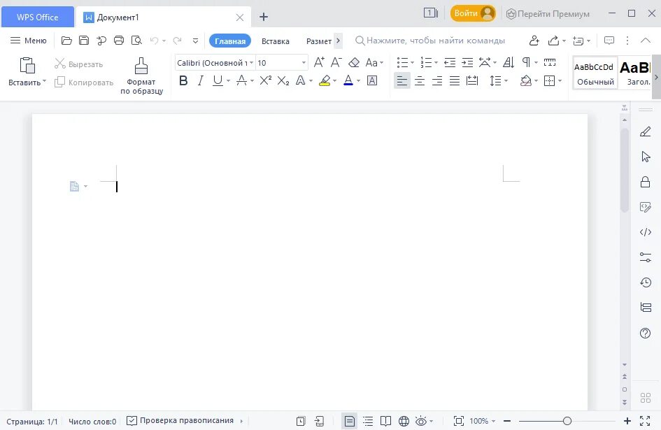 Нужен ли wps office. WPS Office. WPS Office как пользоваться. WPS Office что это за приложение. WPS Office создать документ.