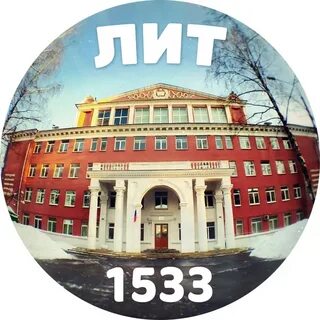 Лит отзывы москва