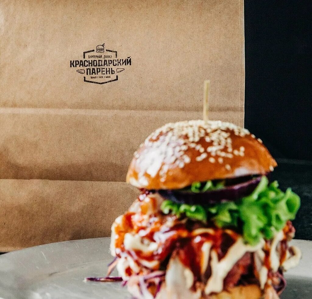 Краснодарский парень бургеры меню. Краснодарский парень омск меню. Краснодарский парень бургерная ейск. Краснодарский парень бургерная бургер федор. Краснодарский парень омск меню.