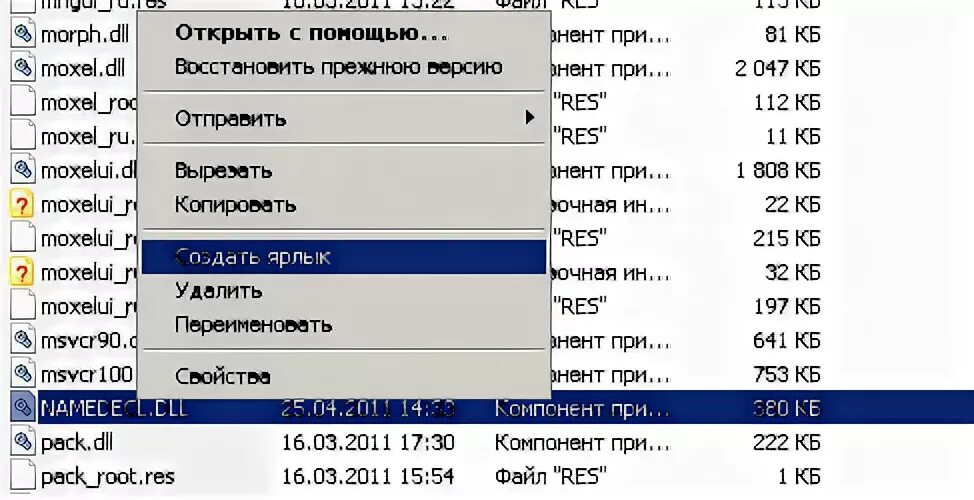 Компонента отсутствует в списке разрешенных компонент