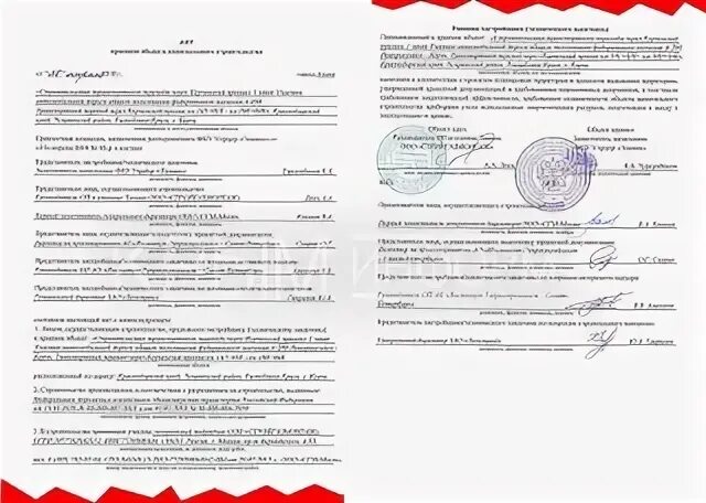 Приемка зданий