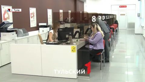 Мфц донской тульской телефон