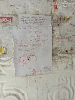 Объявления мариуполь