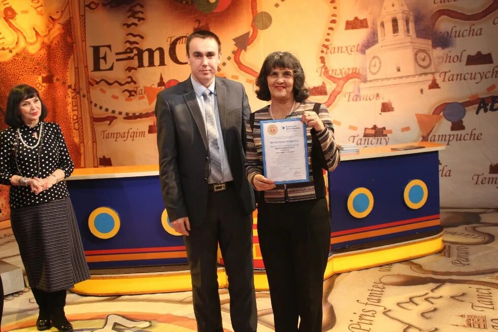 Миляуша мухаметзянова кфу. Миляуша хабутдинова кфу. Кфу казань доцент камил. Доцента кфу. Айрат бик-булатов шаймиев.