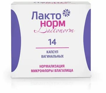 Нормализовать микрофлору во влагащение