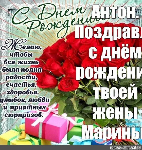 С днем рождения антон мемы антон это ты , Мем крестный отец Рисовач .Ру