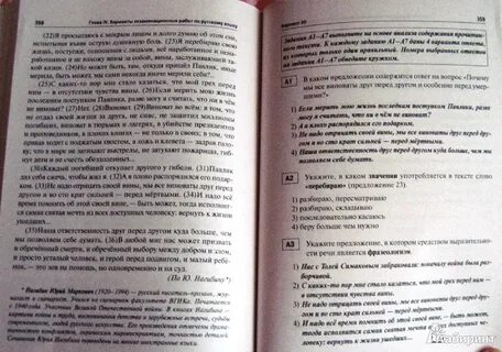 Судьба книги решается судьбами ее читателей