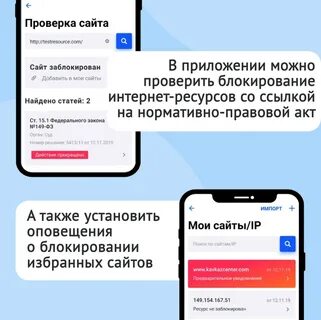 Как подать заявление на продажу заблокированных акций