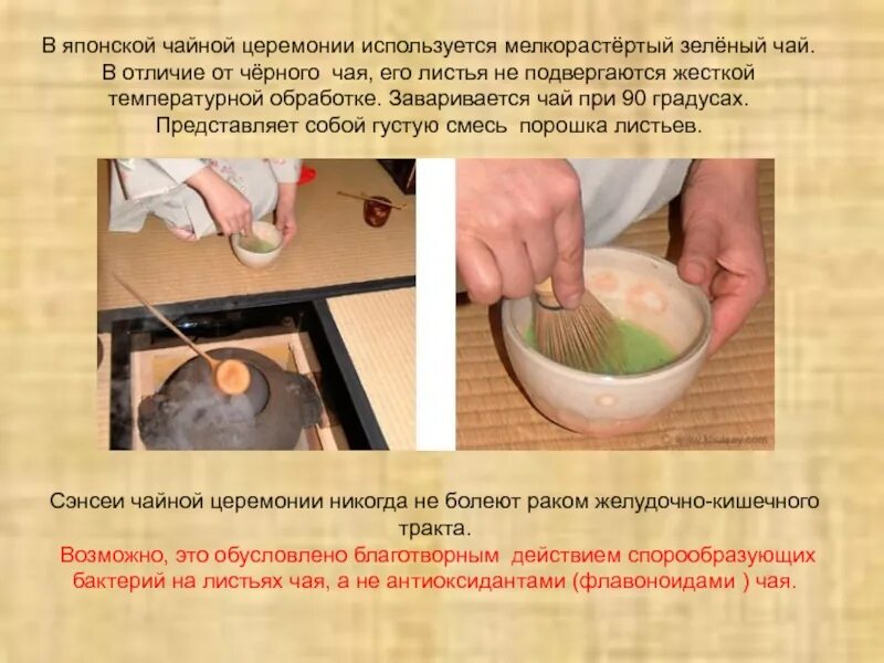 Тестообразное бесформенное вещество густая смесь сканворд. Тестообразное бесформенное вещество густая смесь сканворд. Густые однородные смеси. Приготовление тахини. Тестообразное бесформенное вещество густая смесь сканворд.