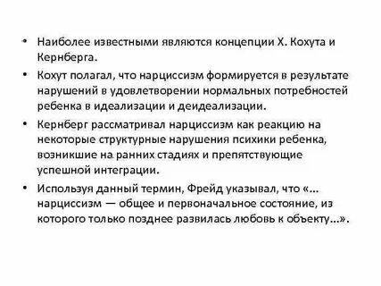 Тест на диссоциация истерия зависимость
