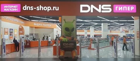 Магазин dsn спб