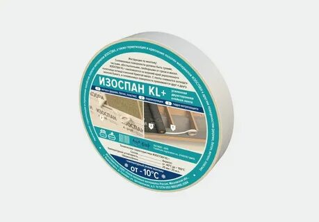 Изоспан kl