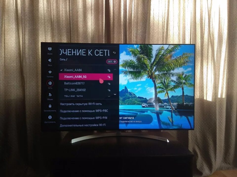 Wifi как подключить lg. Телевизор lg подключить вай фай. lg smart подключить вай фай. телевизоры lg с блютузом и wi-fi. вай фай на телевизоре lg.