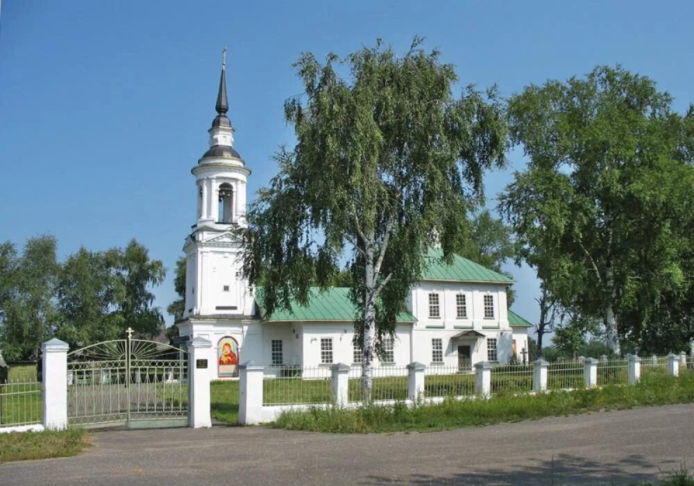 Погода г буй. Воскресенская Церковь буй. Воскресенская Церковь буй Костромской. Церковь Воскресения Христова буй. Церковь Воскресения г.буй Костромская область.