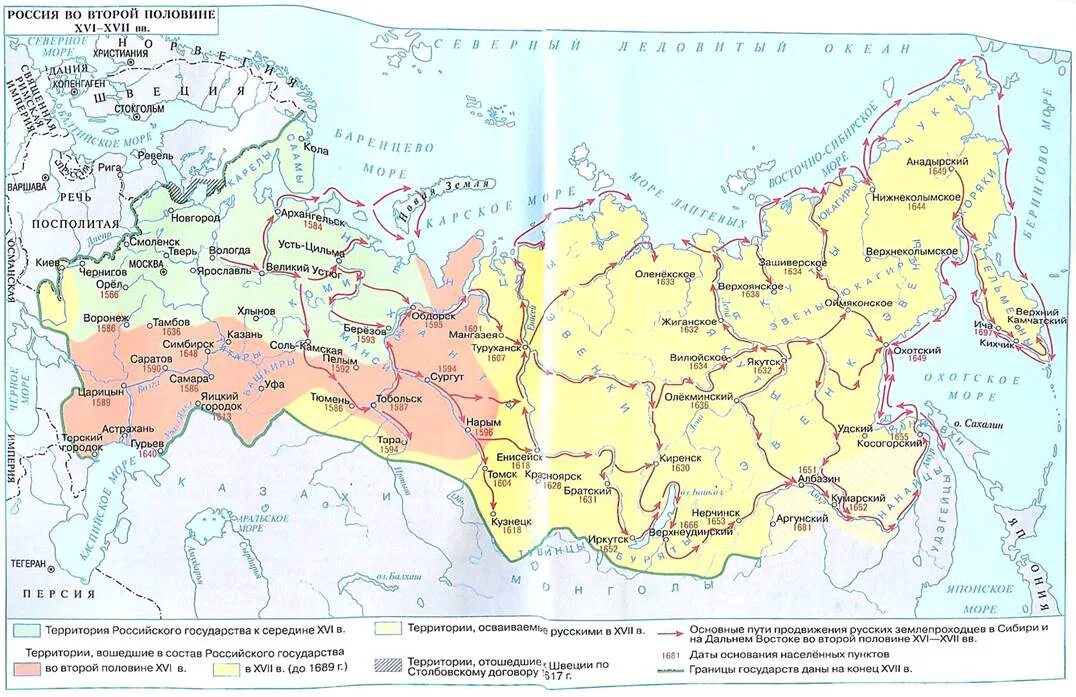 Границы Российской империи в 17 веке на карте. Карта российского государства 17 век. Территория российского государства в 17 веке на карте. Карта российского государства 17 века с городами. Во второй половине недели