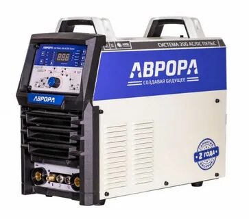 Aurora система 200 ac dc 2