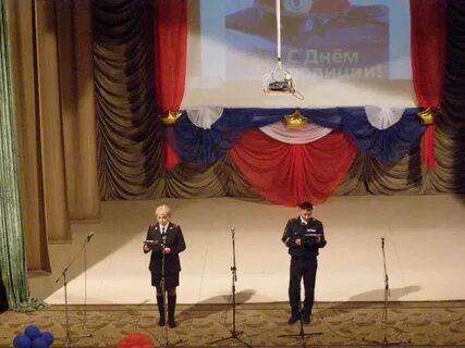 Полиция сцены