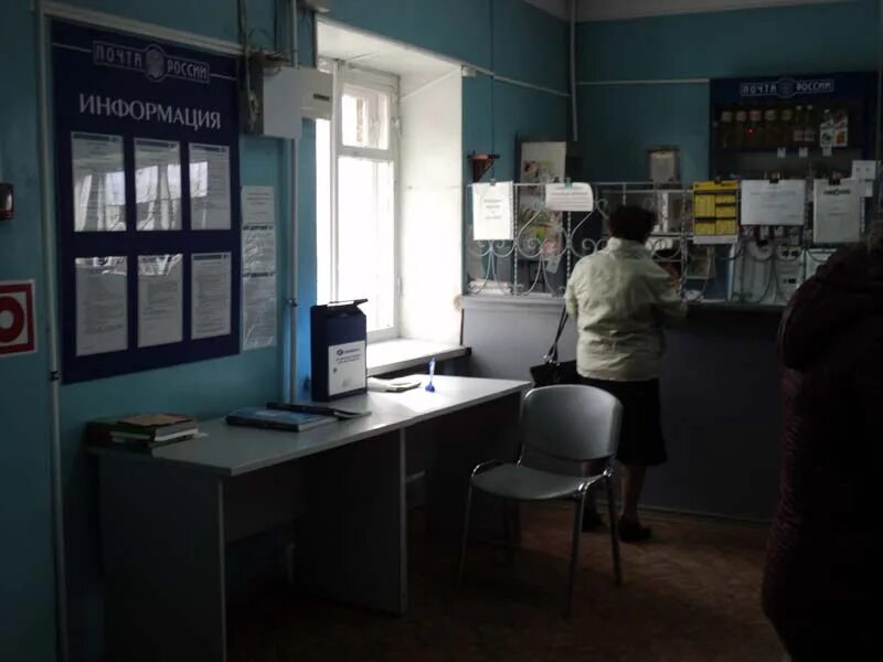 Аптека кинель. Почта кинель. аптеки плюс кинель. почта россии кинель. отделение почтовой связи сборка мебели.