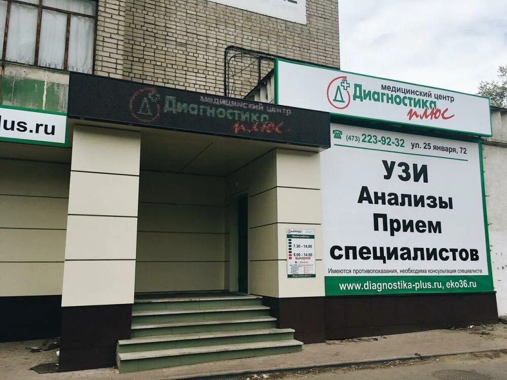 График стоматологии. Воскресенье в стоматологии. Лаборатория юнилаб владивосток. Медицинский центр гиппократ майкоп. Платные клиники работающие в воскресенье.