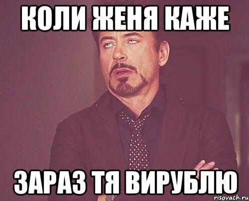Скажи кто твой друг. Грустные мемы про друзей. Мемы про бабников. Когда твой друг. Скажи мне кто твой друг и скажу кто ты.