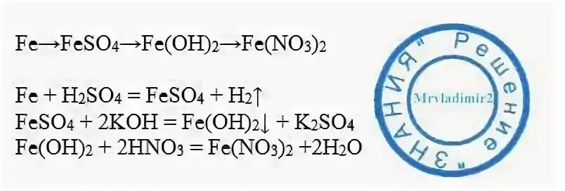 Feso4 ca no3 2