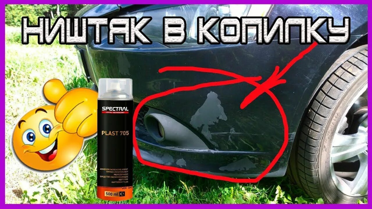 Онб материалы