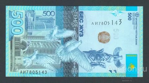 220 000 тенге