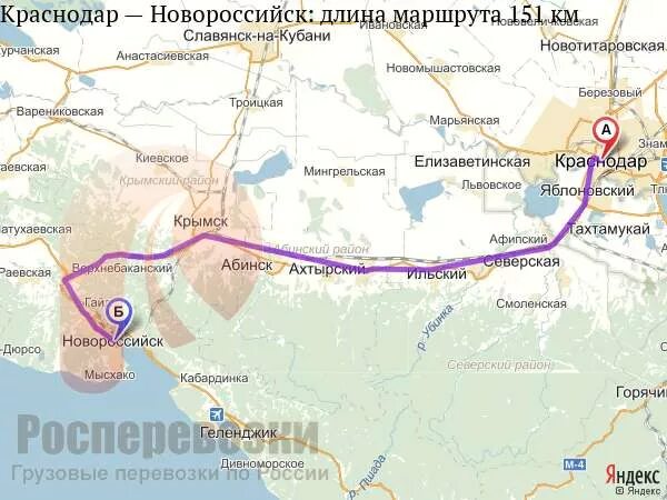 Краснодар геленджик карта дороги. Через новороссийск. Терминал шесхарис новороссийск. Путь краснодар геленджик. Грузооборот портов азово-черноморского бассейна.