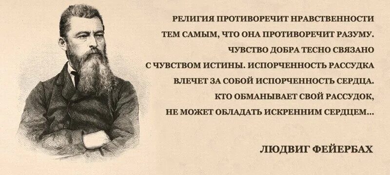 Противоречит истине