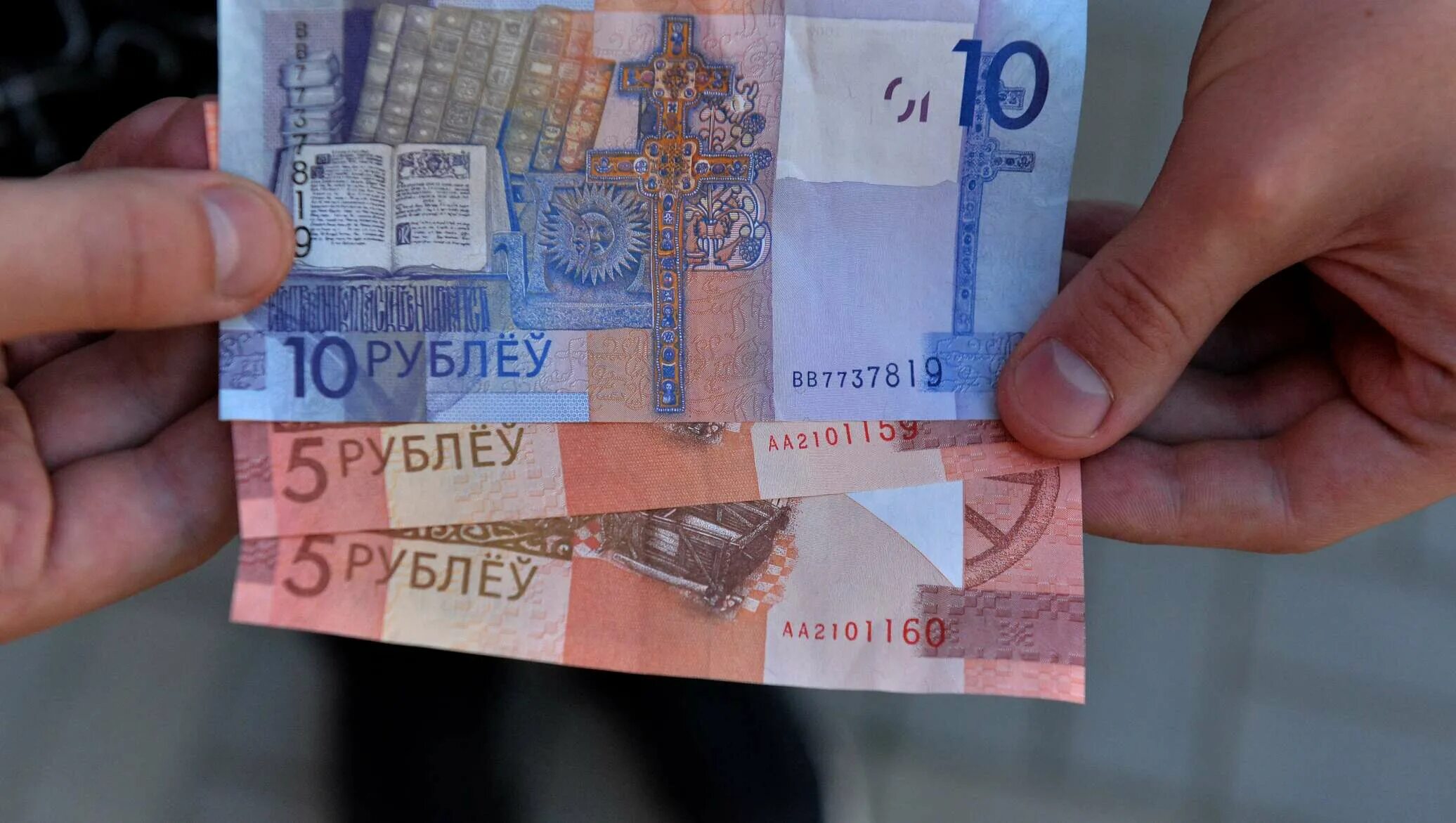 Белорусские деньги. Белорусские купюры. Белорусский рубль. Современные Белорусские деньги.