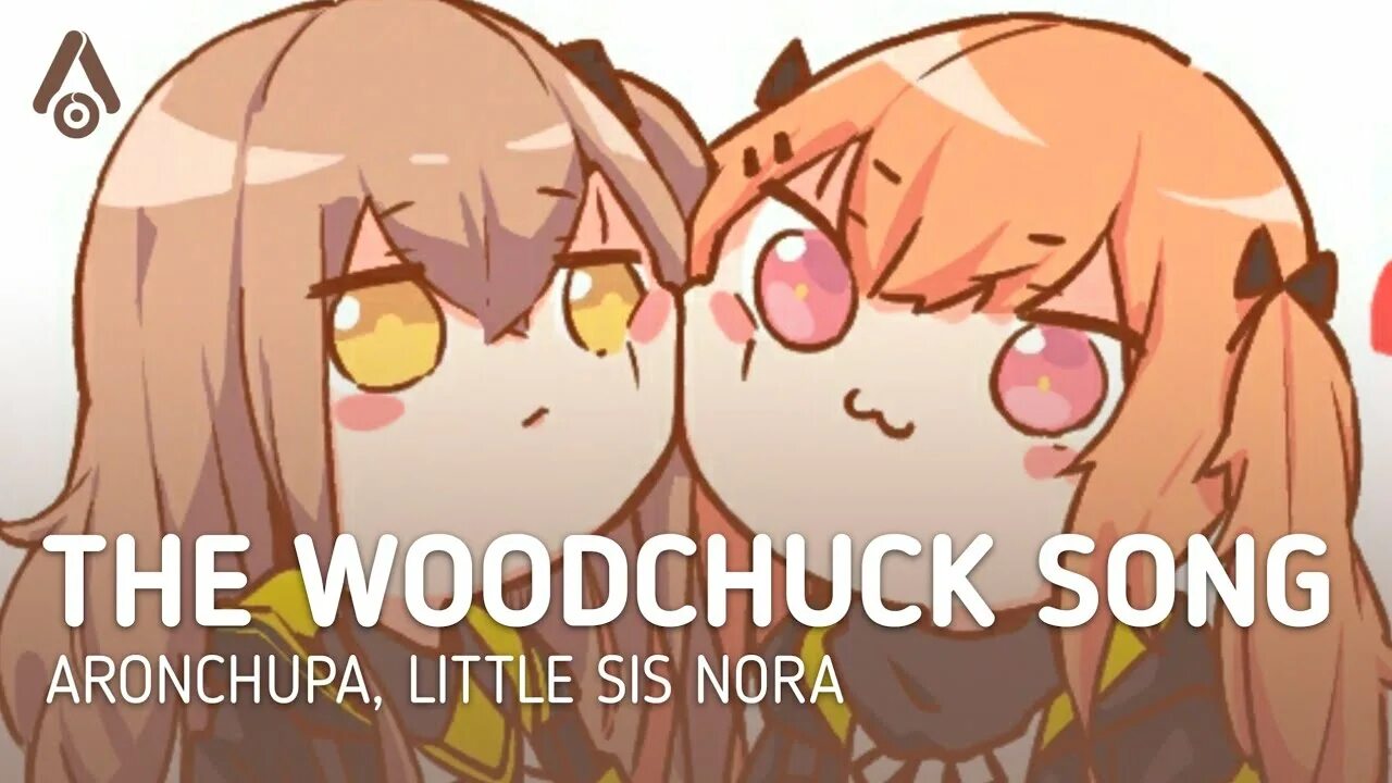 The Woodchuck Song. The Woodchuck Song little sis Nora. ARONCHUPA little sis Nora the Woodchuck Song. Песня the Woodchuck Song.