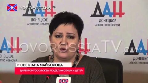 Государственная служба по делам семьи
