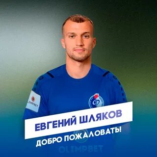 Тфр трансферы