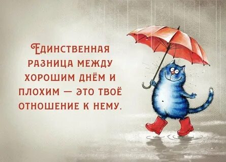 Не жди что станет легче проще