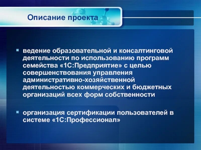 Что должно быть в ведении проекта Введение в курсовой работе, дипломной работе, реферате как писать правильно, о