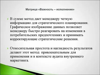 Изменение способа исполнения решения