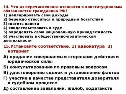 Что из перечисленного не относится к вулкану