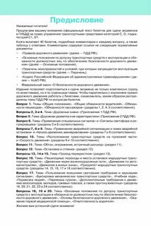 Положение по эксплуатации