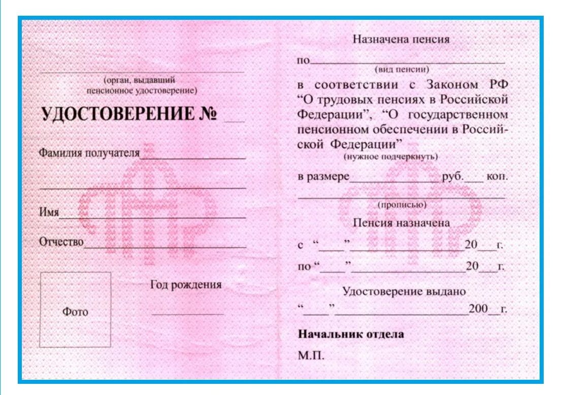 Как получить пенсионное. Как оформить пенсионное свидетельство через госуслуги. Справка о пенсии через госуслуги. Справка о размере пенсии через госуслуги. Возврат накопительной части пенсии.