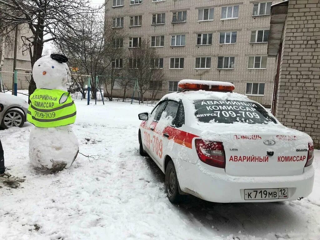 Аварийный комиссар фото. Аварийный комиссар фото. Аварийный комиссар. Аварийные комиссары ангарск. Аварийный комиссар визитка.