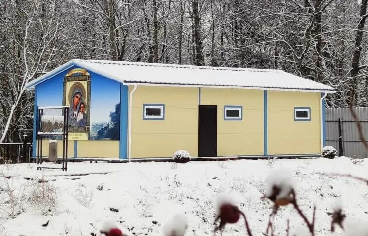 Кдц тимоново. Тимоновский храм Солнечногорск. Солнечногорск-7 военный городок Тимоново. Казанская Церковь Тимоново. Тимоново Солнечногорск часовня.