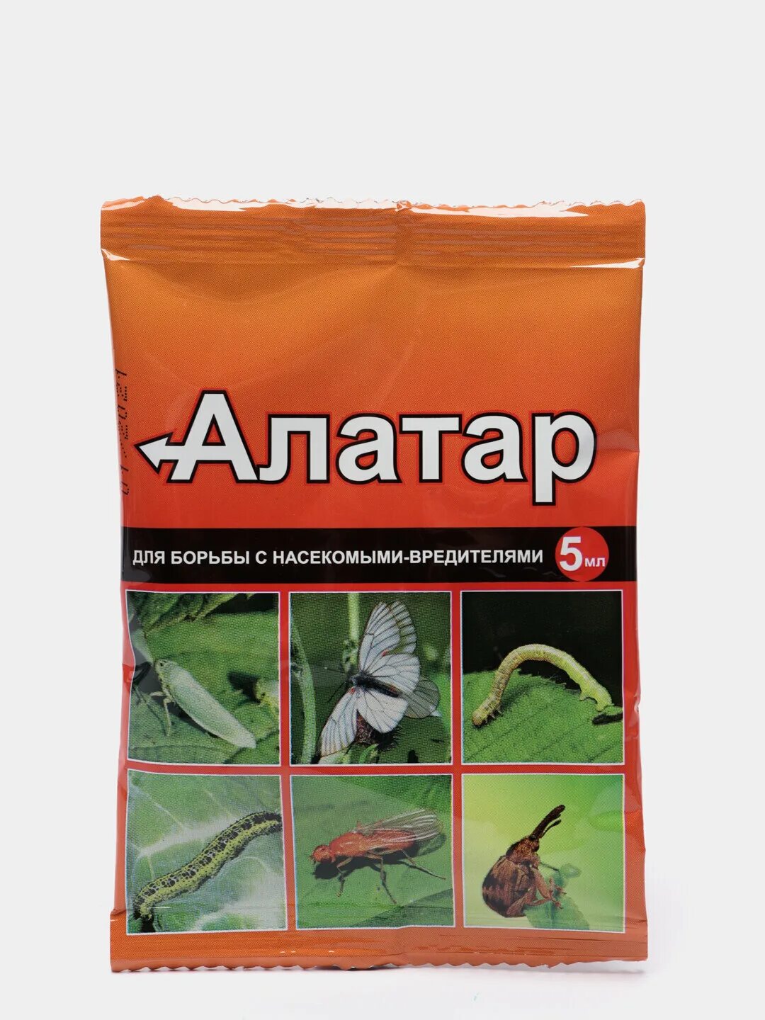 Препарат алатар. Средство от тли алатар. Алатар от морковной мухи. Средство от насекомых алатар 5 мл. Алатар от морковной мухи.