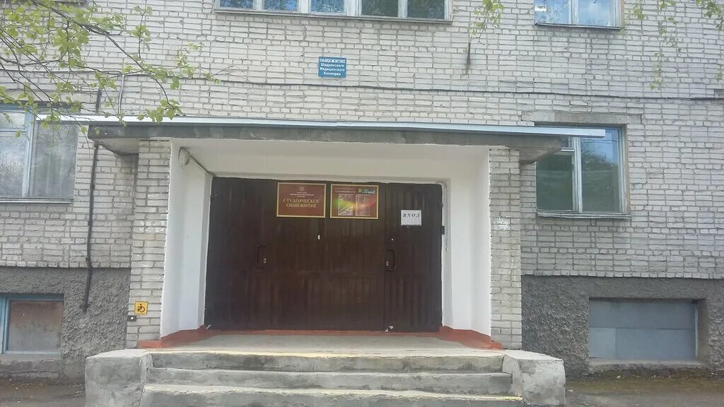 Общежития в шадринске. Шадринск ул свердлова 79. Общежитие шадринск пединститут. Общежитие шадринск. Шгпу общежитие шадринск.