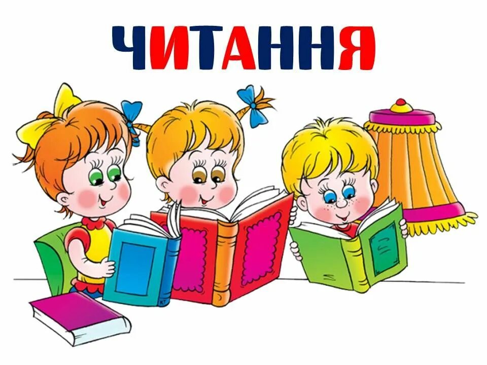 Выразительное чтение детьми. Выразительное чтение детьми