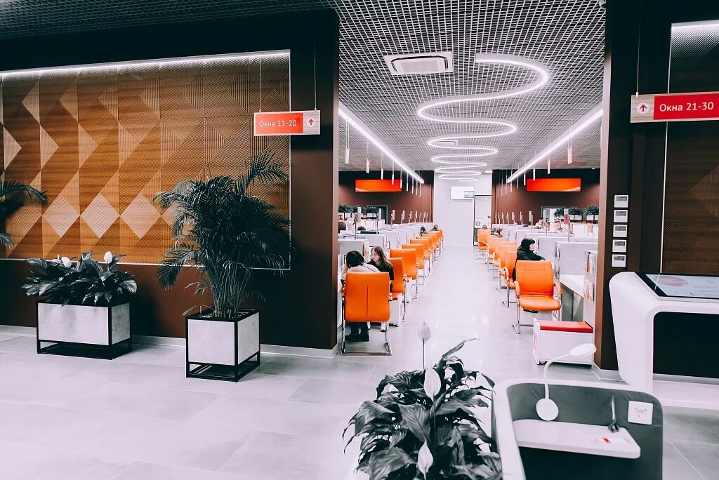 1. Мфц тимирязевский часы работы. Мфц тимирязевский часы работы. 1. Мфц тимирязевский.