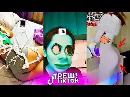 Маски в тик токе 2024